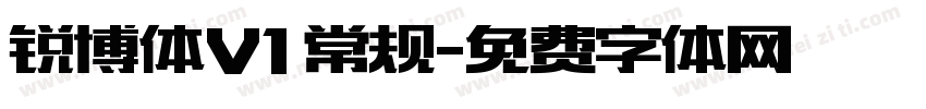 锐博体V1 常规字体转换